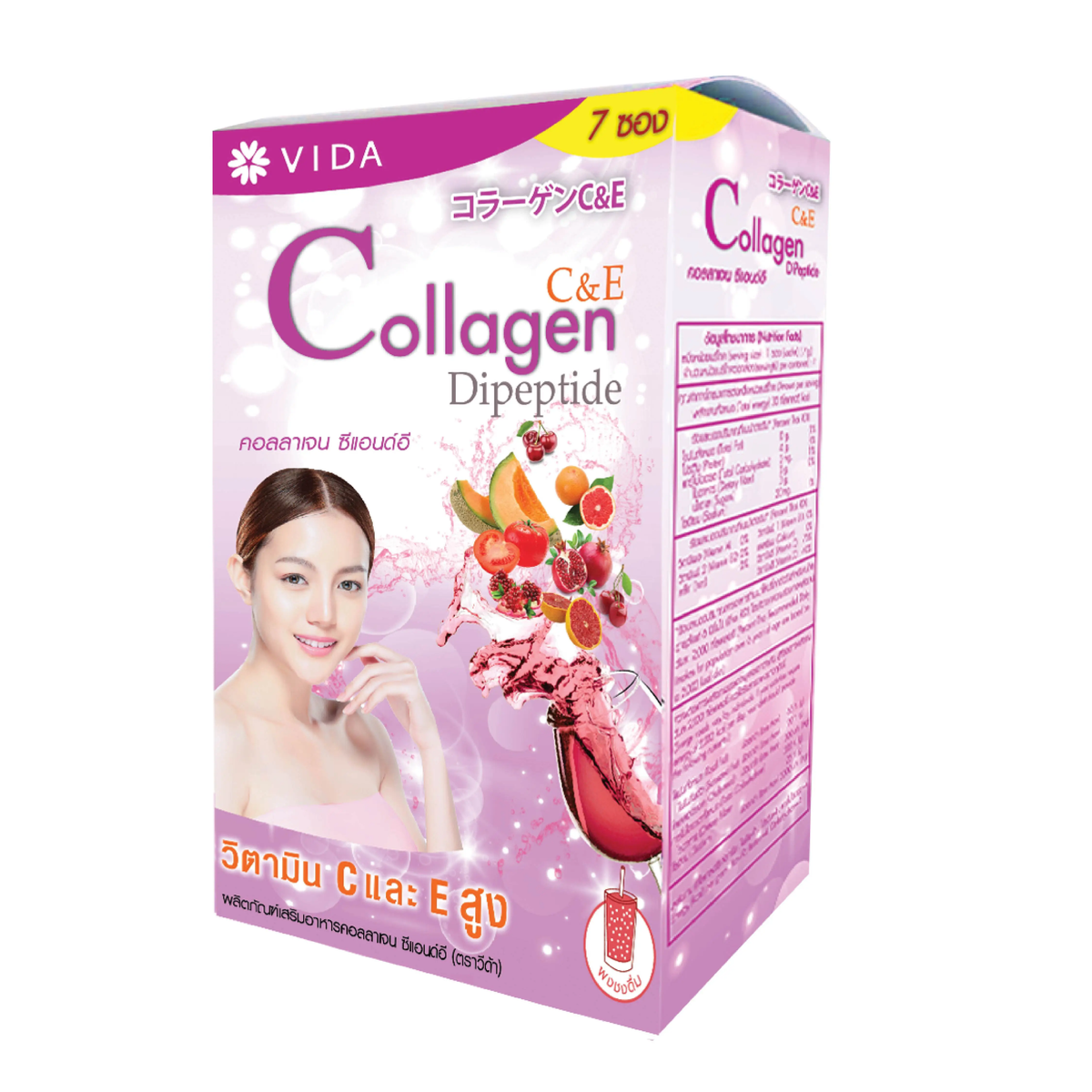 VIDA Collagen C&E 1 carton= 60 boxes ( 1 box = 7 Sachets ) Soft and smooth skin, moisturized,