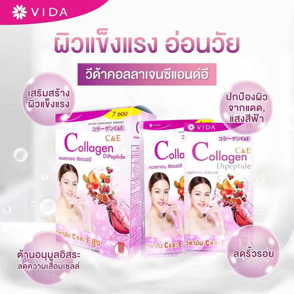 VIDA Collagen C&E 1 carton= 60 boxes ( 1 box = 7 Sachets ) Soft and smooth skin, moisturized,