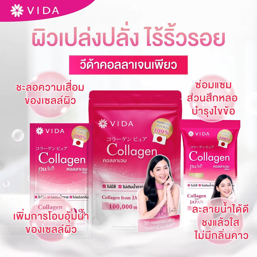 VIDA Collagen Pure 100 g. Smooth skin,, reduce blemishes, freckles, dark spots,hair
