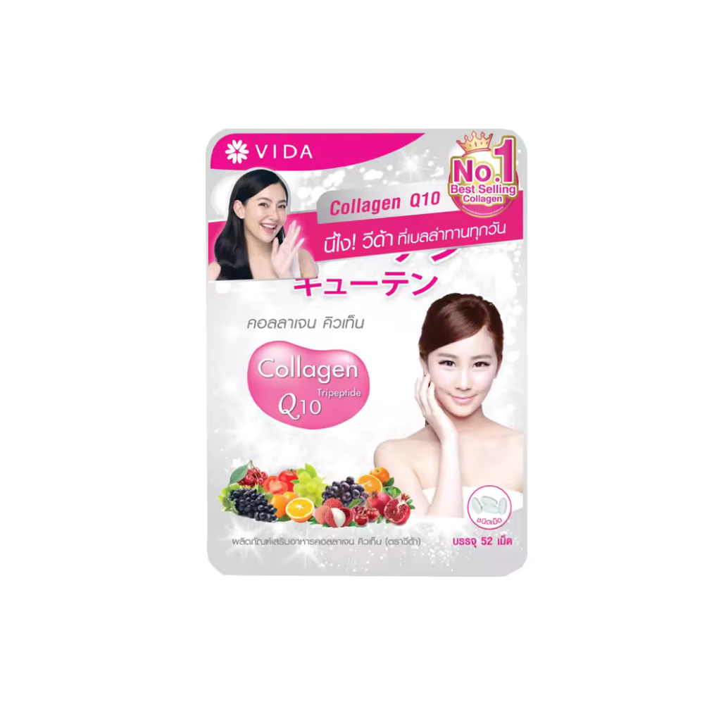 VIDA Collagen Q10 52 Tablets 1 carton= 60 sachets ( 1 sachets = 52 Tablets ) Soft and smooth skin