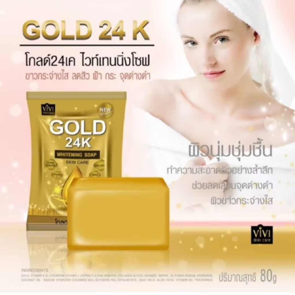 VIVI GOLD 24K Whitening Soap With Concentrated Collagen 80g.