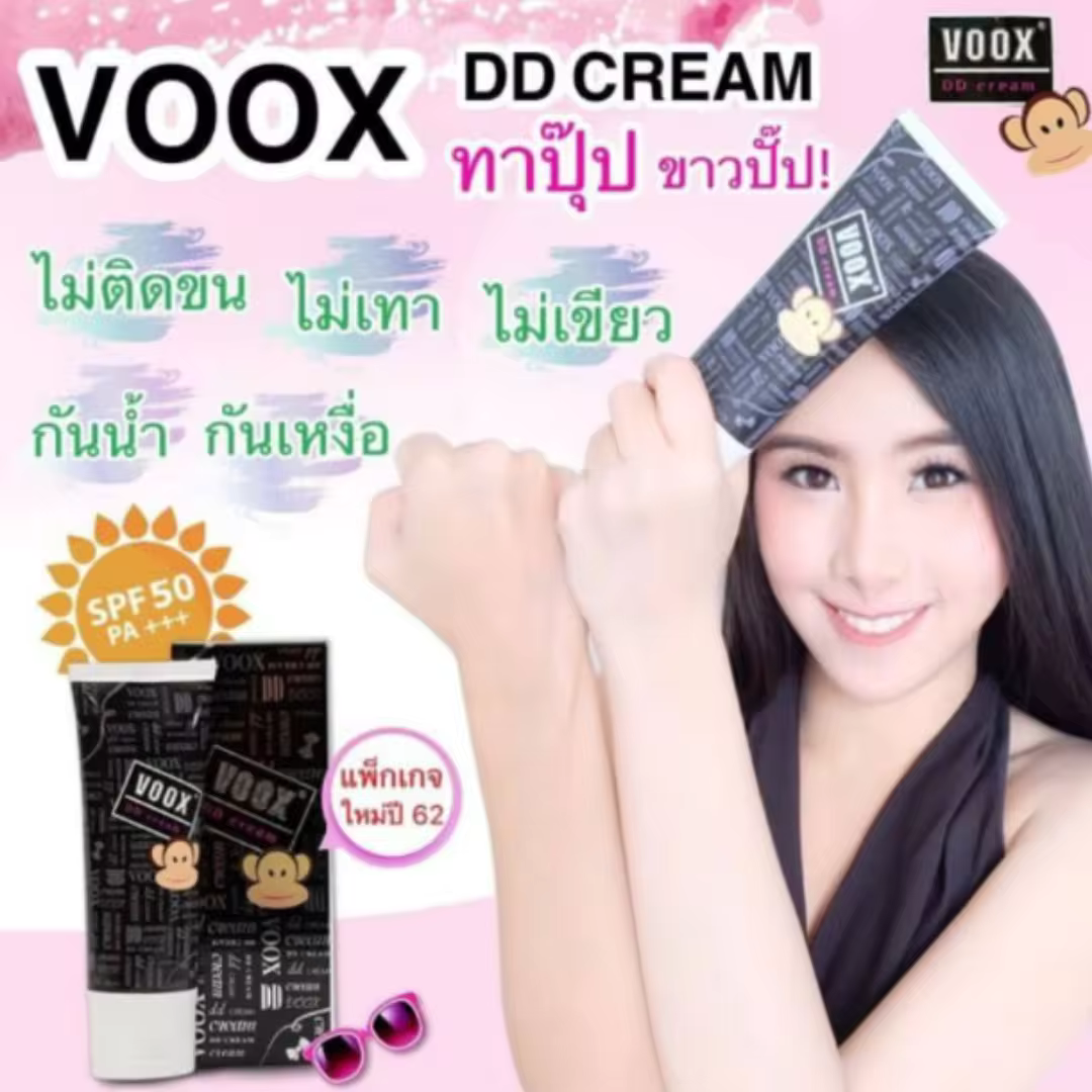 VOOX DD CREAM WHITENING NOURISHING SKIN 100g.