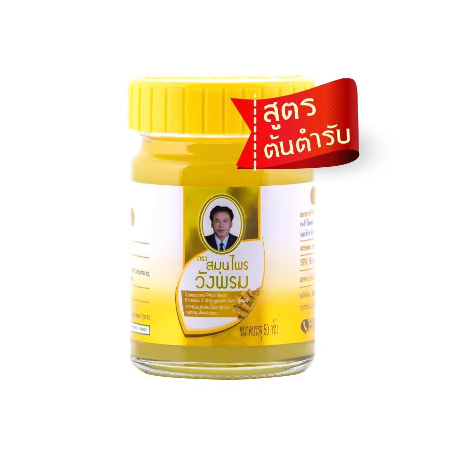 WANGPHROM THAI HERBAL MASSAGE BALM RELIEF PAIN 20g.