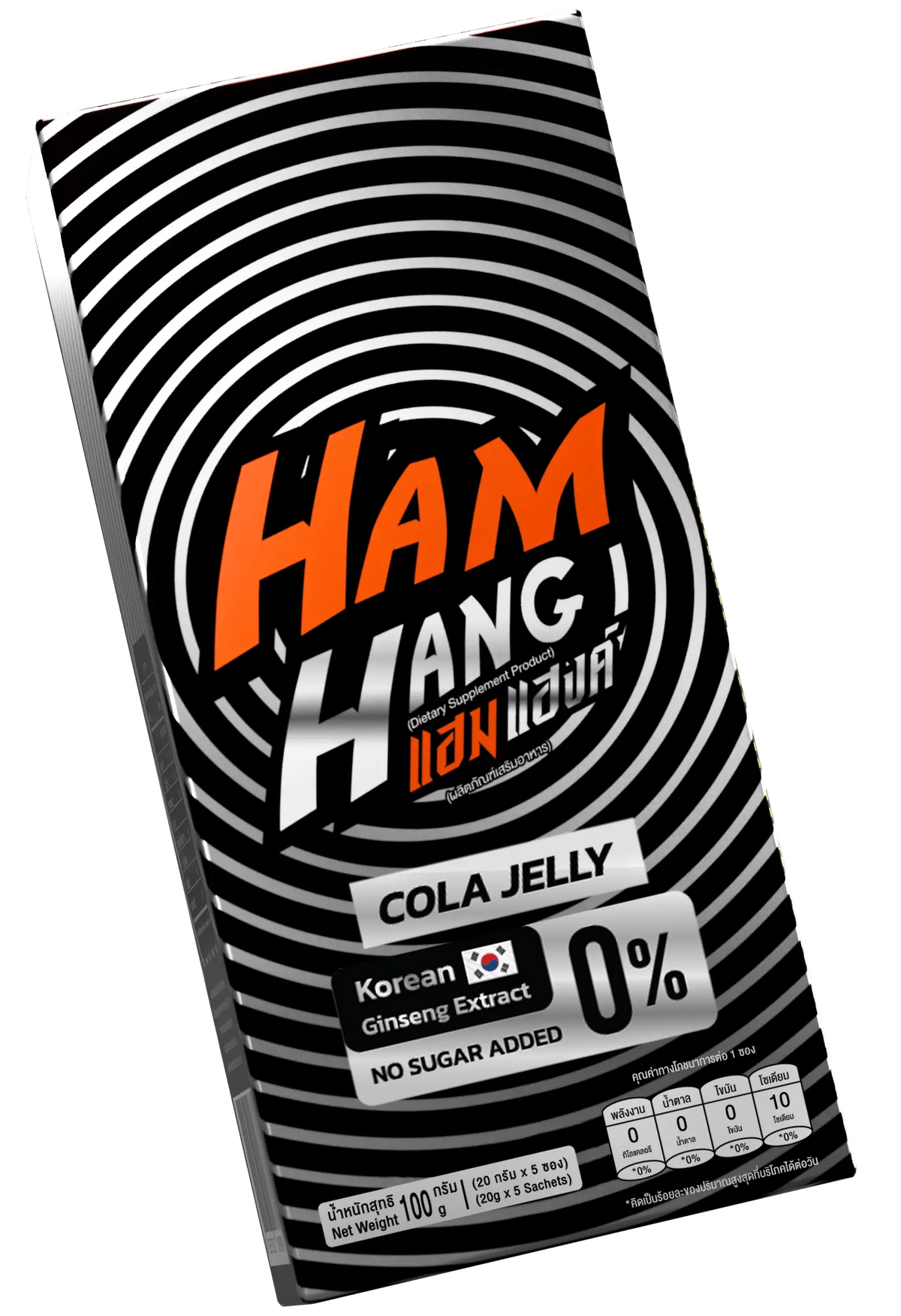 Ham Hang Cola Flavored Jelly Dietary Supplement (5 Sachets)